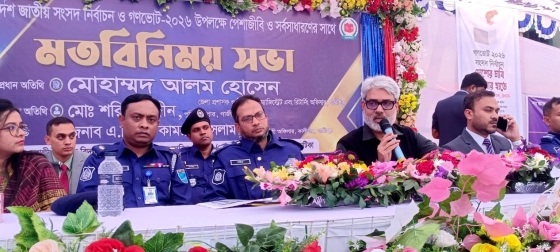 গাজীপুরে গণভোট উপলক্ষে মতবিনিময় সভা অনুষ্ঠিত