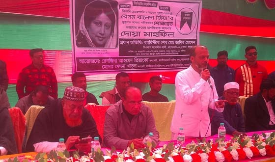 বাগেরহাটে বেগম খালেদা জিয়ার রূহের মাগফিরাত কামনায় দোয়া