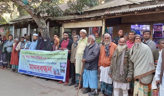 গাবতলীতে আবু বক্কর সিদ্দিক হত্যার প্রতিবাদে মানববন্ধন