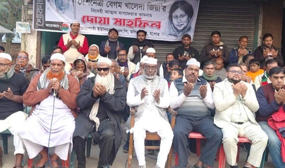 মণিরামপুরে পৃথক জায়গায় খালেদা জিয়ার দোয়া মাহফিল