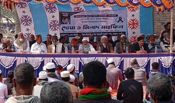 পোরশায় খালেদা জিয়ার রূহের মাগফেরাত কামনায় দোয়া