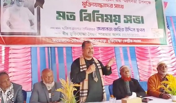 নতুন প্রজন্মকে মুক্তিযুদ্ধের চেতনায় উদ্বুদ্ধ করতে হবে