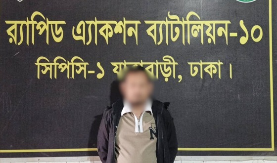 রাজধানীর মাতুয়াইলে ২৪৩৫ পিস ইয়াবাসহ এক মাদক ব্যবসায়ী গ্রেফতার