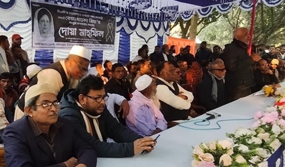 দৌলতপুরে খালেদা জিয়ার আত্মার মাগফিরাত কামনায় দোয়া