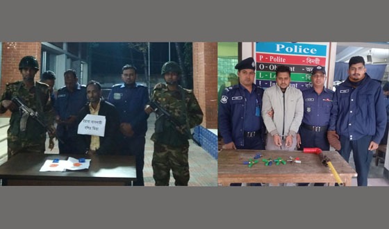 নিকলীতে মাদক ও কুলিয়ারচরে অস্ত্রসহ গ্রেফতার ১