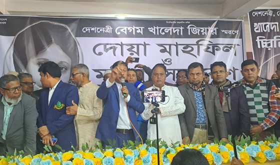 কটিয়াদীতে খালেদা জিয়ার রূহের মাগফিরাত কামনা