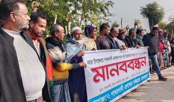 কয়রায় অপ-প্রচারের প্রতিবাদে মানববন্ধন