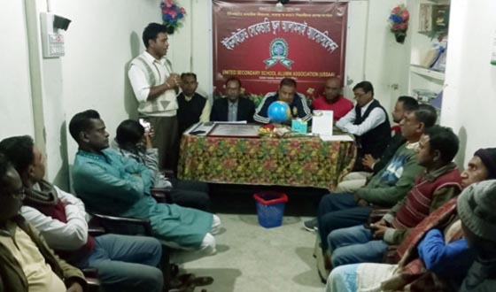 আখাজরায় অবঃ প্রভাষককে সংবর্ধনা প্রদান