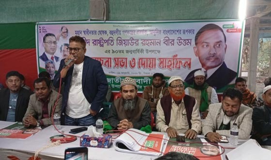 মণিরামপুরে জিয়াউর রহমানের জন্মদিন পালিত