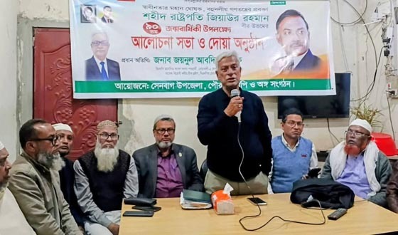 সেনবাগে জিয়াউর রহমানের জন্মদিন উপলক্ষে দোয়া