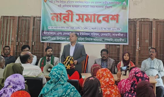 দেবহাটায় গনভোট ও বাল্য বিবাহ নিরোধ সম্পর্কে সমাবেশ