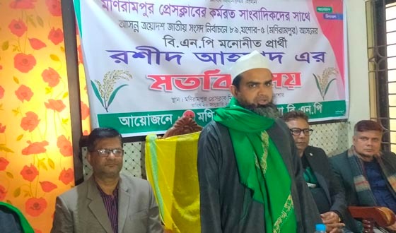 ভবদহ সমস্যার স্থায়ী সমাধানের প্রতিশ্রুতি দিলেন: রশীদ