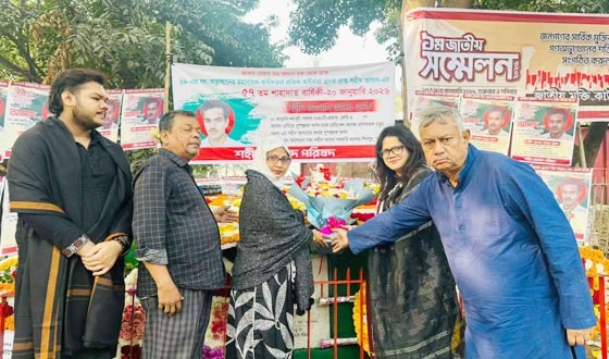 ৬৯'র গণ-অভ্যুত্থানের শহীদ আসাদ আজ উপেক্ষিত : মিতা রহমান