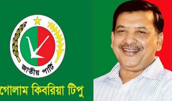 বরিশাল-৩ আসনে জাপার দুই প্রার্থীর মনোনয়ন প্রত্যাহার