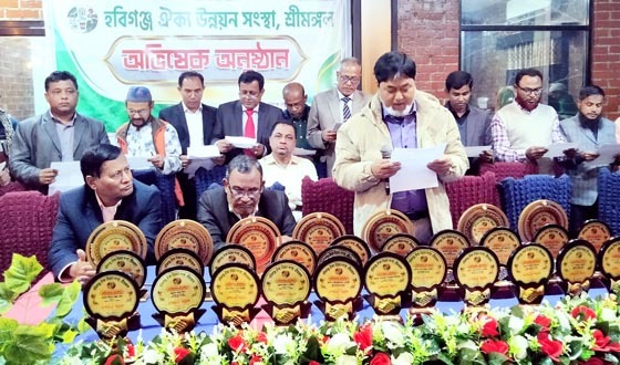 শ্রীমঙ্গলে ‘হবিগঞ্জ ঐক্য উন্নয়ন সংস্থা’র অভিষেক অনুষ্ঠান