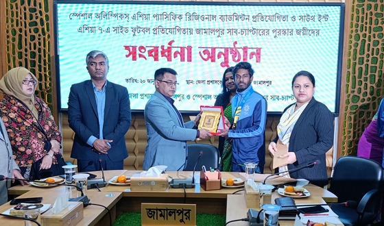 জামালপুরের প্রতিবন্ধী খেলোয়াড়দের সংবর্ধনা