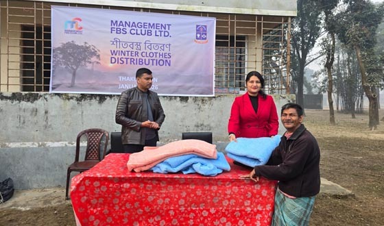 রাণীশংকৈলে শীতবস্ত্র বিতরণ
