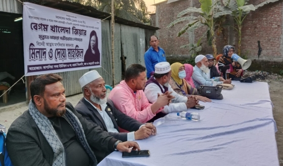 কাপাসিয়ায় বেগম খালেদা জিয়ার রুহের মাগফিরাত কামনা দোয়া