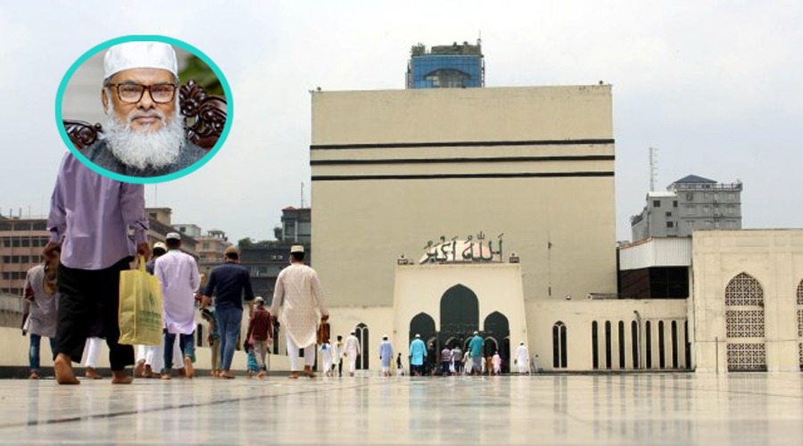 মসজিদ ব্যবস্থাপনা নীতিমালার গেজেট প্রকাশ, বেতন স্কেলে সুখবর