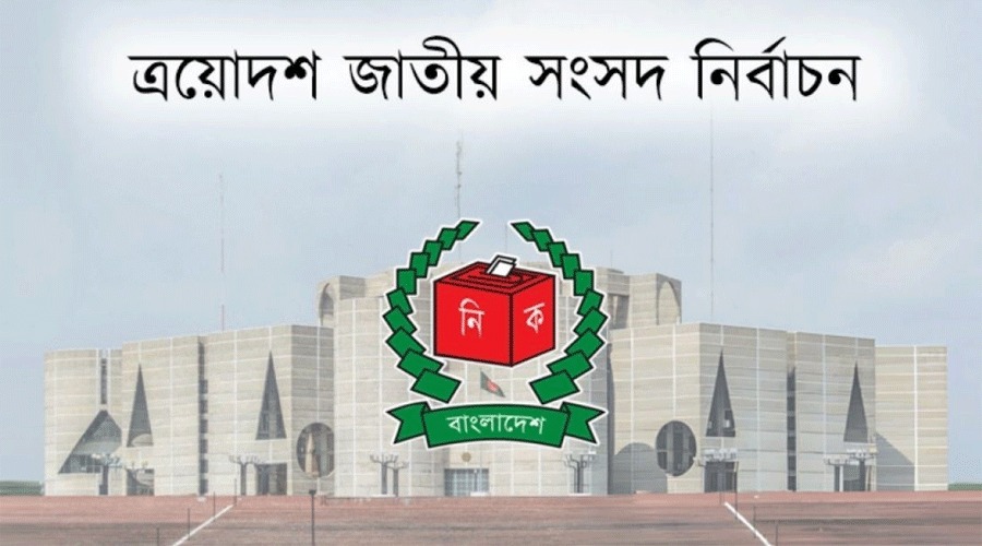 আজ থেকে শুরু নির্বাচনি প্রচারণা, চলবে ২০ দিন