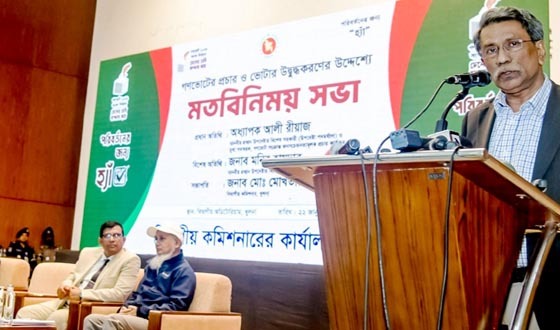 জুলাই জাতীয় সনদ লেখা হয়েছে রক্ত দিয়ে: আলী রীয়াজ