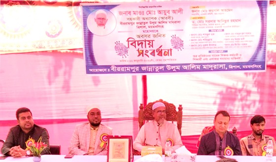 ত্রিশালে শিক্ষকের বিদায় সংবর্ধনা