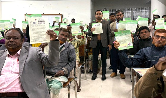 রাজারহাটে গণভোটের গুরুত্ব তুলে ধরে কৃষক