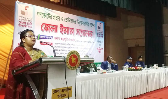 কুড়িগ্রামে জেলা ইমাম সম্মেলন