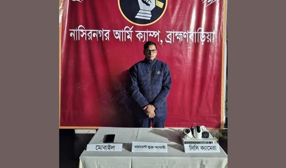 নাসিরনগরে জুলাই ছাত্র হত্যা মামলার আসামী গ্রেফতার