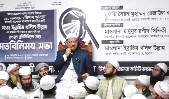 ভোটে ইসলামের পক্ষের বাক্স এখন একটাই