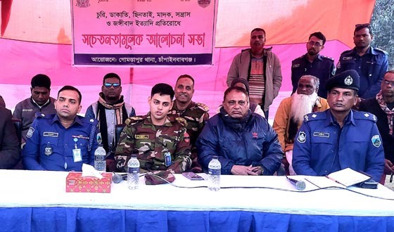 গোমস্তাপুরে থানা পুলিশের সচেতনামূলক সভা