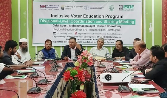 চট্টগ্রামে ডিভিশনাল লেভেল কো-অর্ডিনেটিং ও শেয়ারিং মিটিং অনুষ্ঠিত