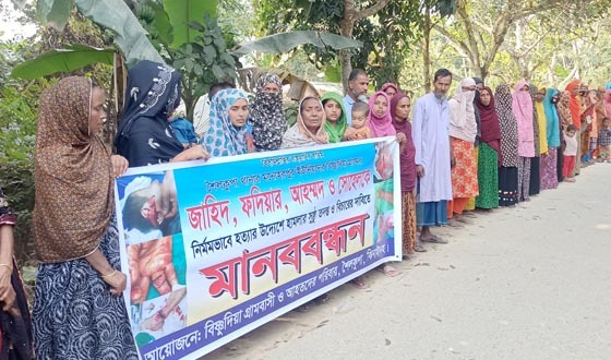 ঝিনাইদহে অতর্কিত হামলার প্রতিবাদে মাননবন্ধন