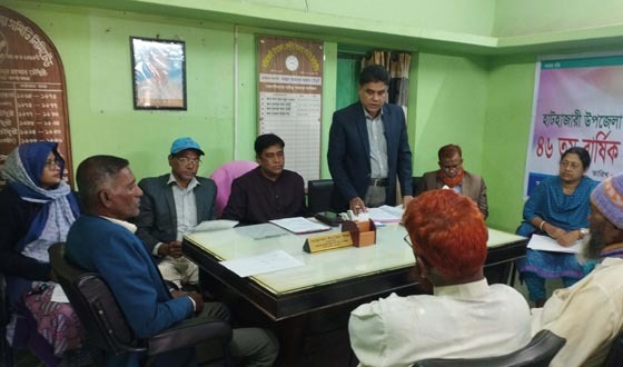 হাটহাজারী কেন্দ্রীয় সমবায় সমিতির বার্ষিক সভা