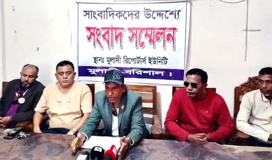 মুলাদীতে বিএনপির বিরুদ্ধে অপপ্রচারের অভিযোগ