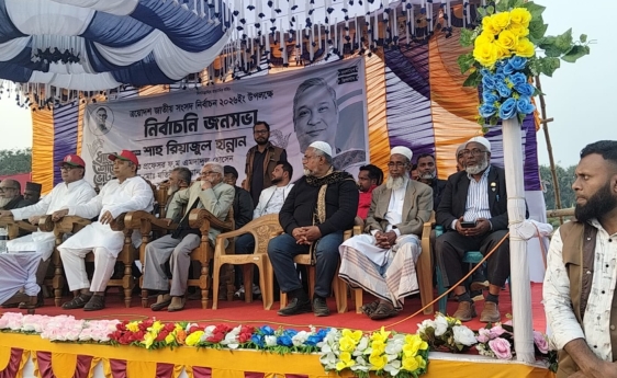 আধুনিক কাপাসিয়া গড়ার অঙ্গীকার ব্যক্ত করেন: রিয়াজুল