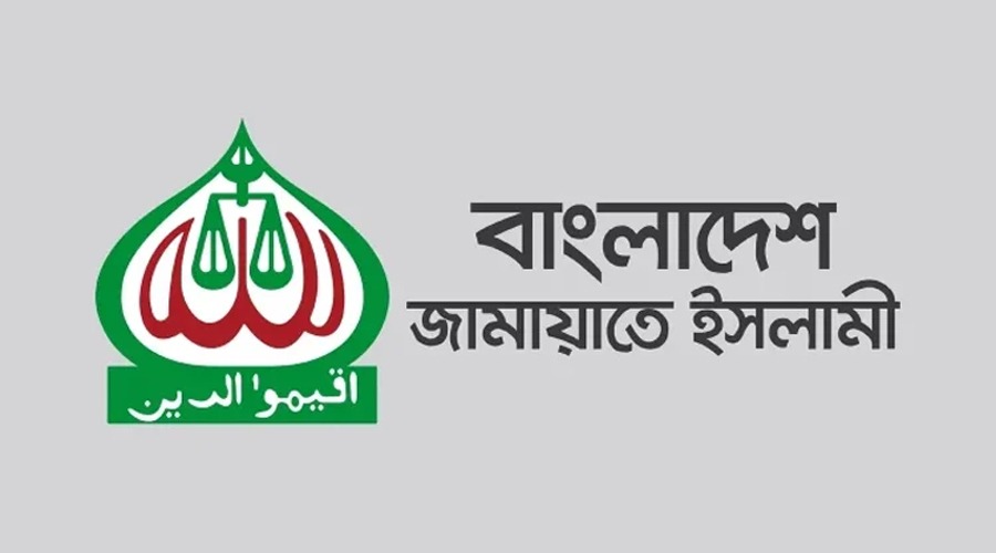 নারী কর্মীদের এনআইডি ও মোবাইল নম্বর সংগ্রহের খবর অসত্য: জামায়াত