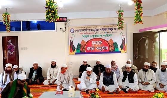 ভূঞাপুরে দেওয়ানবাড়ী মাদরাসায় কুরআনুল কারীমের ছবক প্রদান