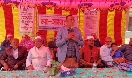 চৌগাছায় মা সমাবেশ অনুষ্ঠিত