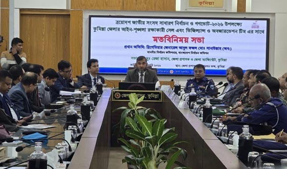 ভোটকেন্দ্রে শতভাগ সিসিটিভি ফুটেজের আওতায় রাখার নির্দেশনা: মো. সানাউল্লাহ