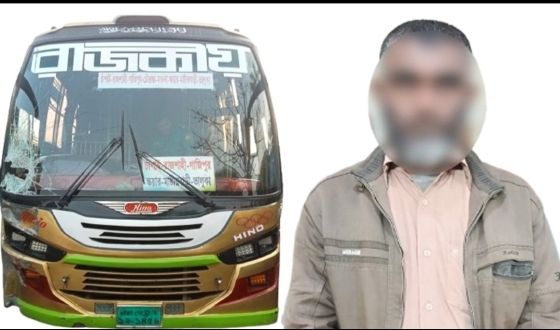 রাজশাহীতে বাসচাপায় তিনজনের মৃত্যু, চালকসহ হেনস্থাকারী গ্রেপ্তার