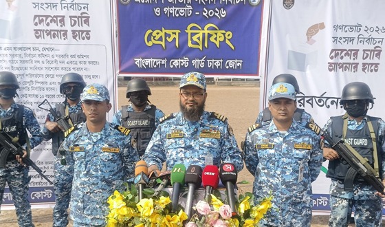 চরাঞ্চলে স্টাইকিং ফোর্স হিসেবে কাজ করবে কোস্টগার্ড