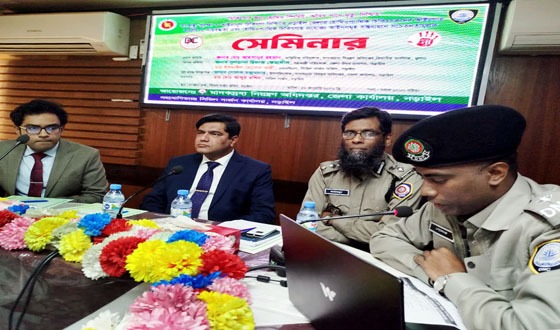 নড়াইলে হোমিওপ্যাথিক চিকিৎসকদের সেমিনার