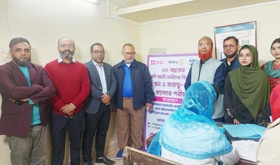 মতলবে বিনামূল্যে স্তন ও জরায়ু-মুখ ক্যান্সার পরীক্ষা