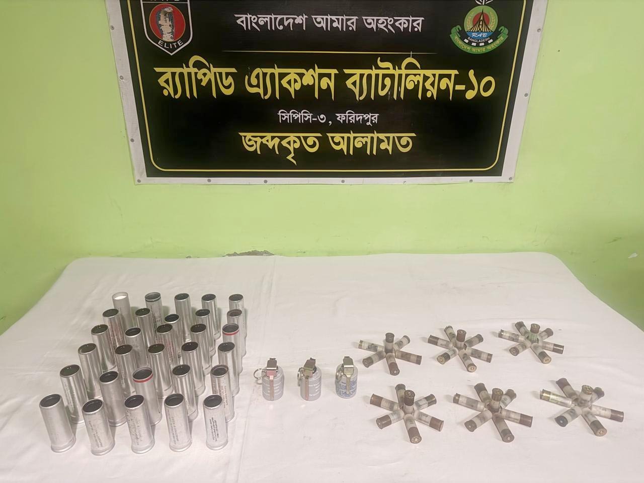 ফরিদপুর কোতয়ালী থেকে পুলিশের লুট হওয়া গোলাবারুদ পরিত্যক্ত অবস্থায় উদ্ধার