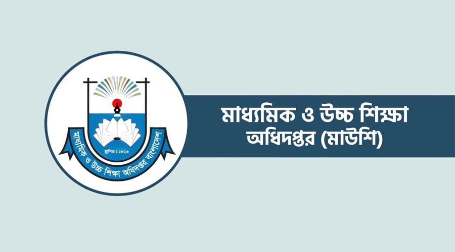 এসএসসির পরীক্ষক নিয়ে জরুরি নির্দেশনা, ভুল তথ্যে শাস্তি