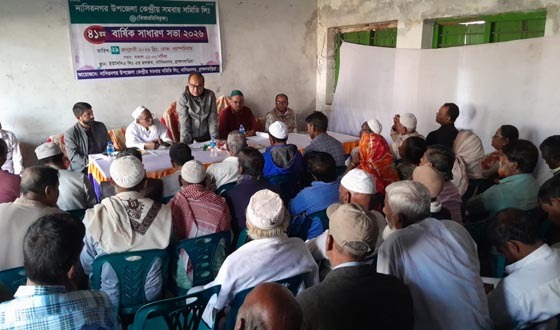 নাসিরনগরে ইউসিসির সাধারণ সভা অনুষ্ঠিত