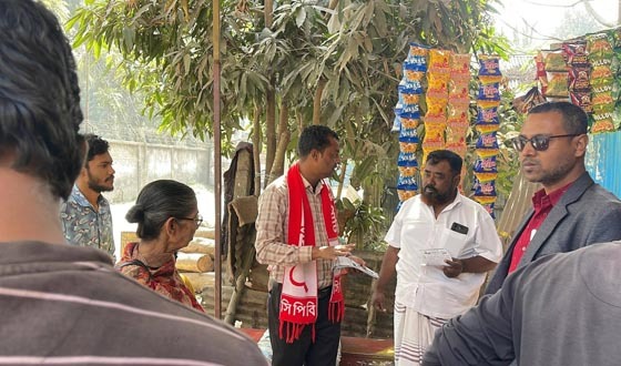 চাঁদপুর-৩ আসনে গণসংযোগে কাস্তে মার্কার প্রার্থী