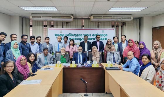 সমবায় অধিদপ্তরকে শতভাগ ধূমপান ও তামাকজাত দ্রব্য ব্যবহারমুক্ত ঘোষণা