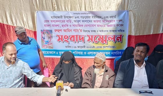 গড়দুয়ারায় পরিবার ও সমাজ ব্যাক্তিদের মানহানী, নিরাপত্তায় সংবাদ সম্মেলন